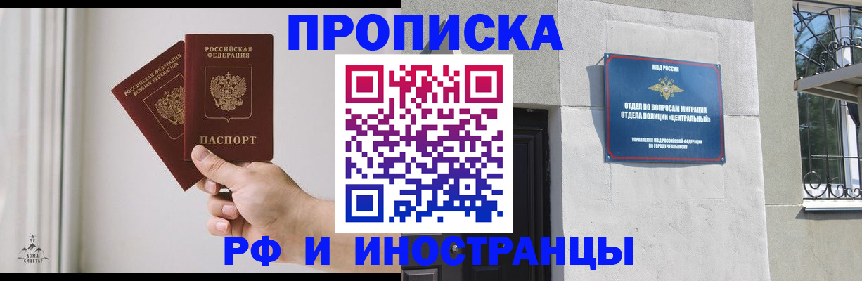 временная регистрация адрес в Миллерово